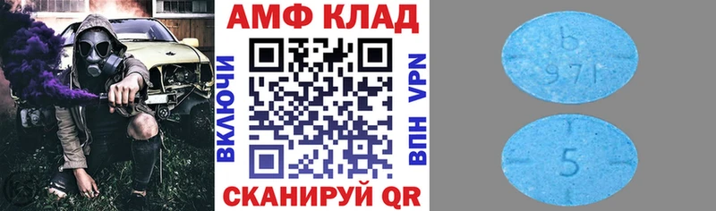 Амфетамин VHQ  блэк спрут ссылки  Томари 