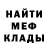 АМФЕТАМИН 98% Artistically Toned