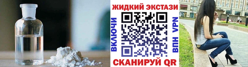 БУТИРАТ GHB дарнет шоп Томари