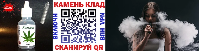 Cannafood конопля  купить   Томари 