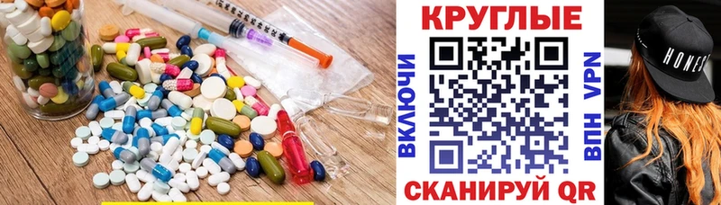 Ecstasy mix  маркетплейс формула  Томари 