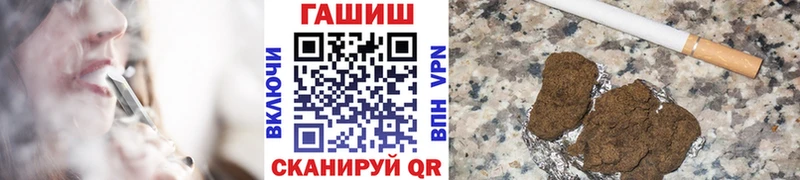 купить наркотик  Томари  ГАШ VHQ 