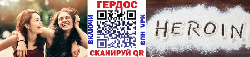 наркошоп  Томари  ГЕРОИН VHQ 