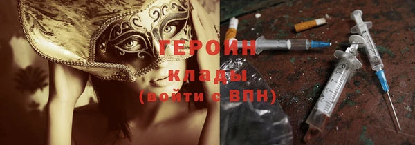 герыч Майский