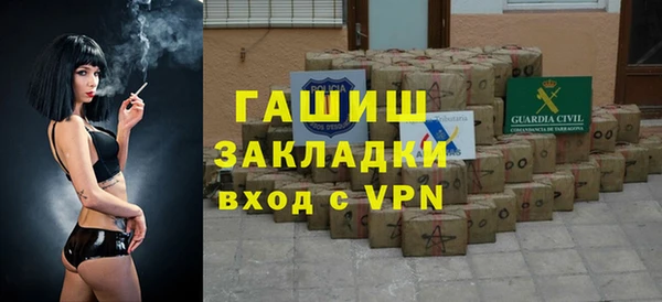 стафф Магас