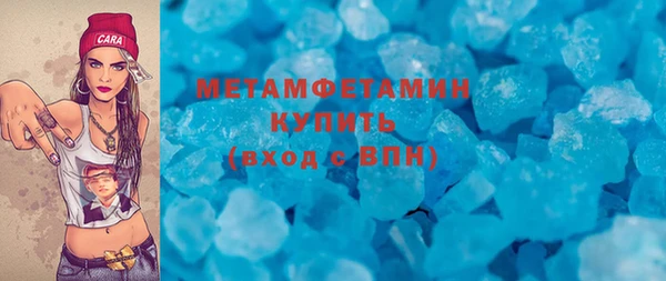 стафф Магас