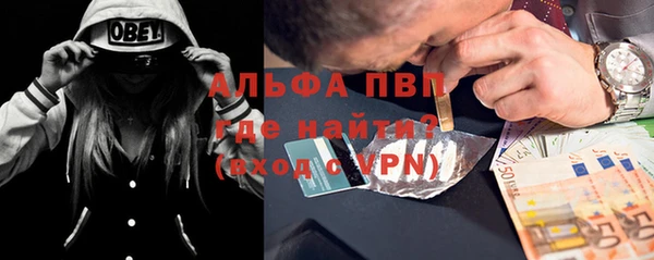 герыч Майский