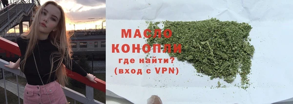 герыч Майский