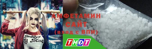 герыч Майский