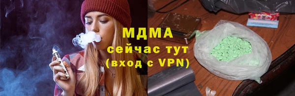 герыч Майский