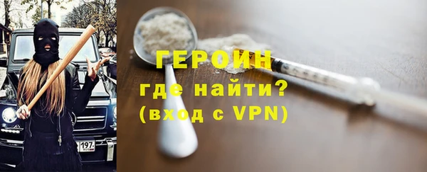 стафф Магас