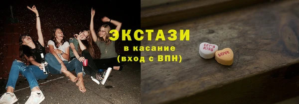 мескалин Сосновый Бор