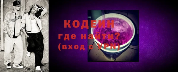 альфа пвп Сосновоборск