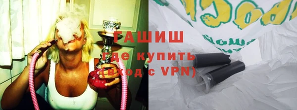 герыч Майский