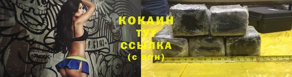 герыч Майский