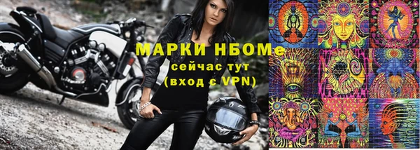стафф Магас