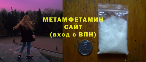 альфа пвп Сосновоборск