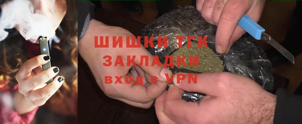 стафф Магас