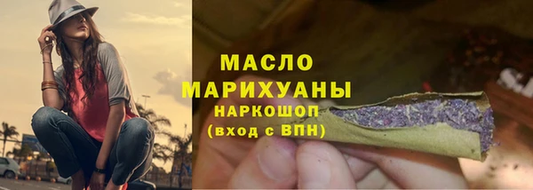 соль курить ск Лиски