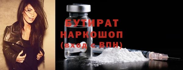 первитин Липки