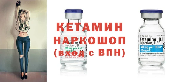 стафф Магас