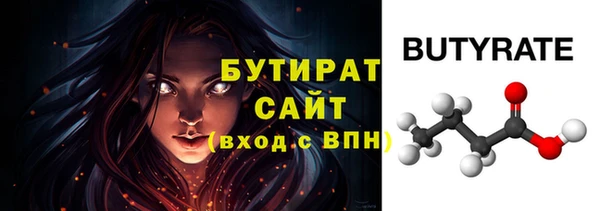 герыч Майский