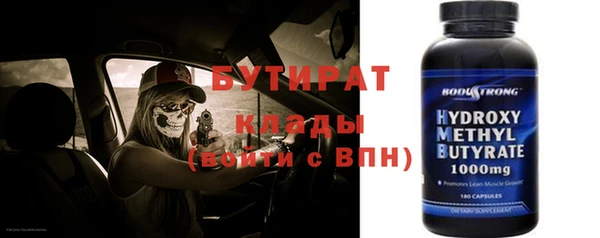 меф Сосновка