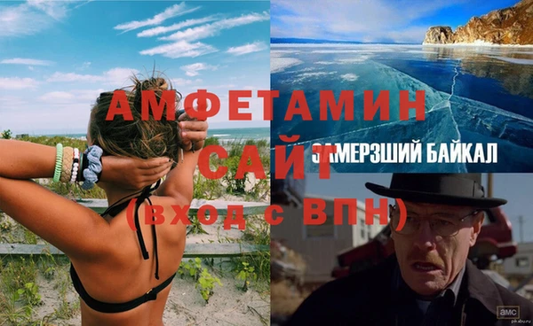 герыч Майский