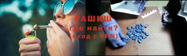 стафф Магас