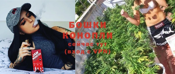 меф Сосновка