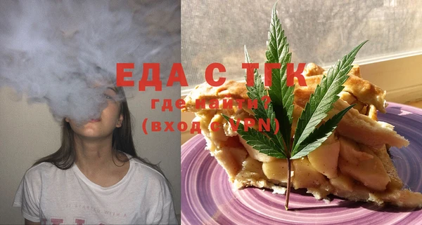 стафф Магас