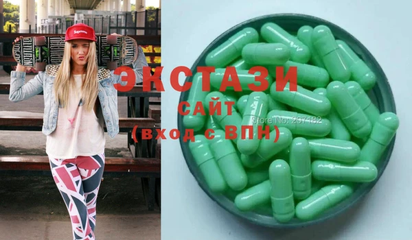 мескалин Сосновый Бор
