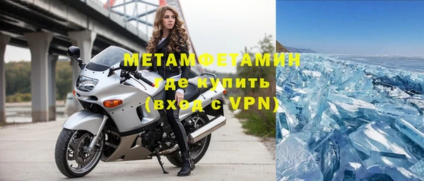стафф Магас