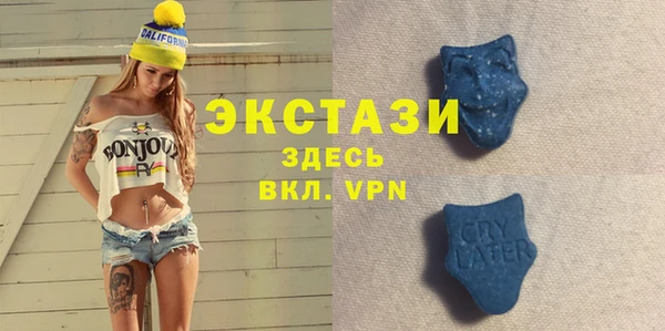 герыч Майский