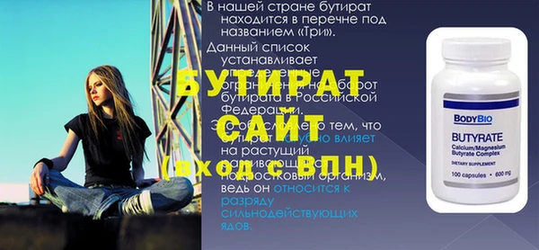 стафф Магас
