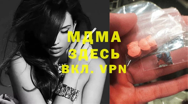 герыч Майский