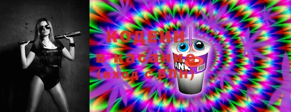 стафф Магас