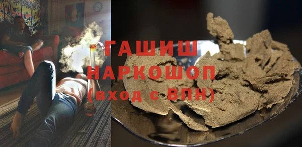 герыч Майский
