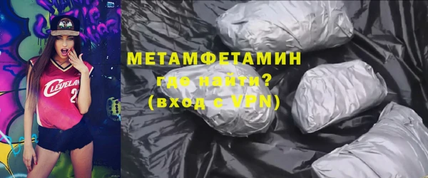 герыч Майский