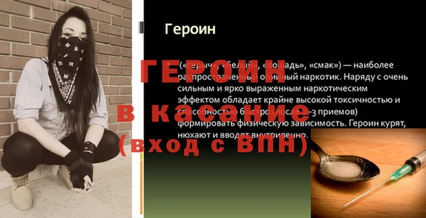 герыч Майский