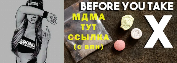 герыч Майский