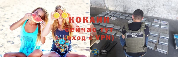 стафф Магас
