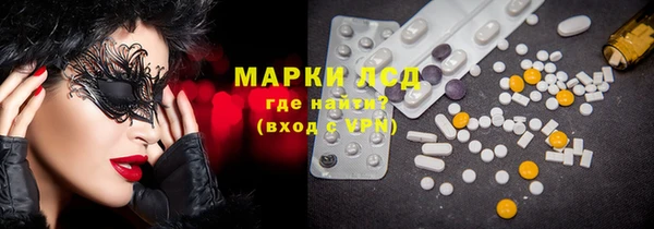 стафф Магас
