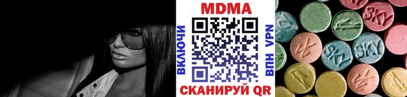 МДМА crystal  Томари 