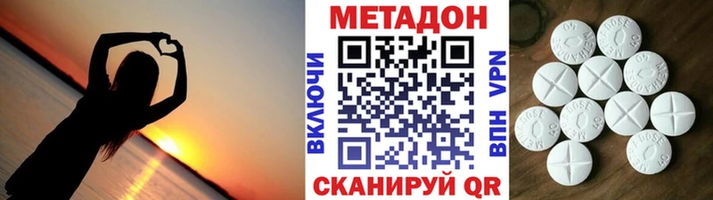МЕТАДОН белоснежный Томари