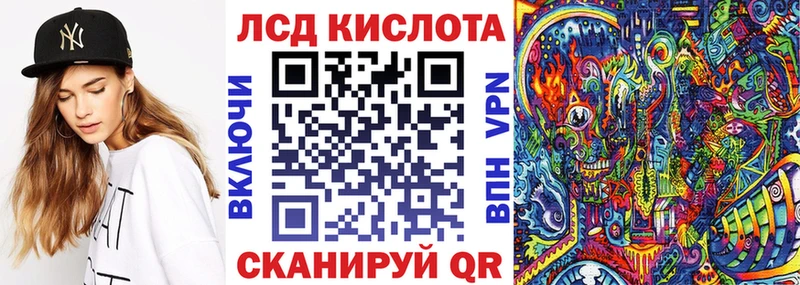 Наркотические марки 1,5мг  Томари 