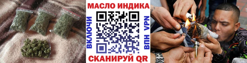 блэк спрут маркетплейс  Томари  ТГК вейп  закладка 